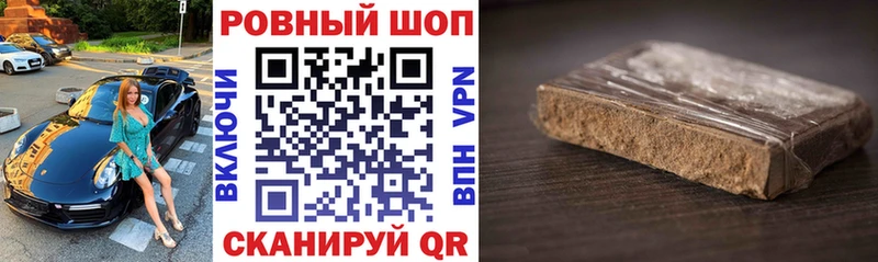 APVP Шилка