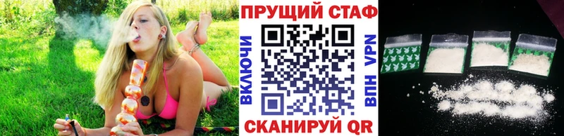 Купить Шилка Конопля Меф ГАШИШ
