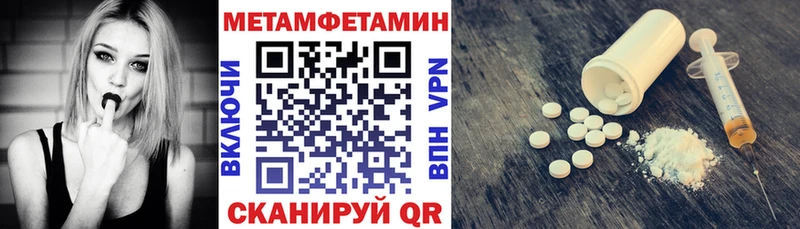 Amphetamine 98%  blacksprut ТОР  Шилка 