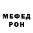 Амфетамин Розовый Re Gan