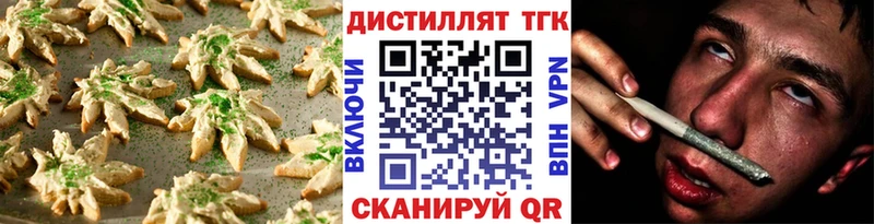 Canna-Cookies марихуана продажа наркотиков Шилка