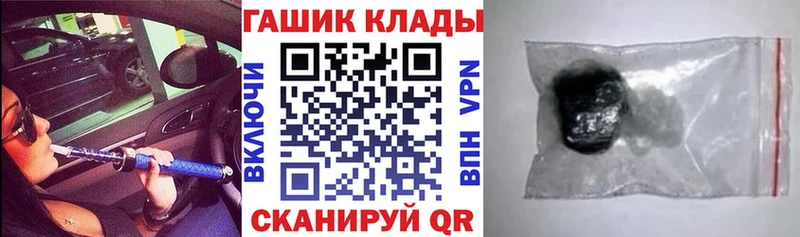 MEGA tor  Шилка  ГАШ убойный 