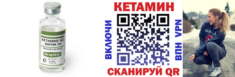 гидра онион  Шилка  Кетамин VHQ 