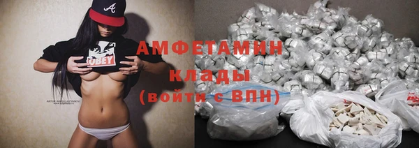 бутират Абинск
