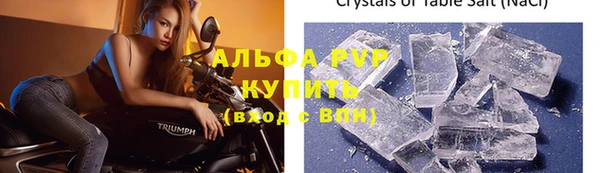MDMA Абдулино
