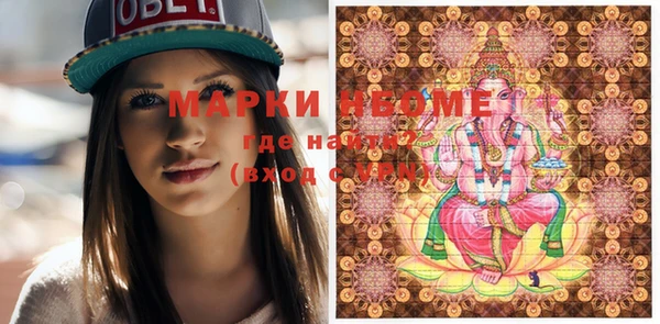 бутират Абинск
