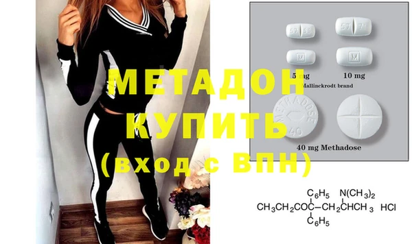 MDMA Абдулино