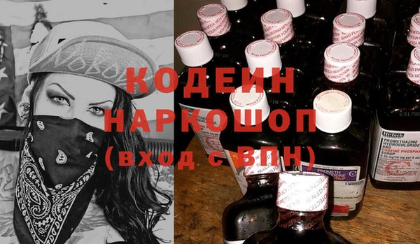 мефедрон VHQ Абаза