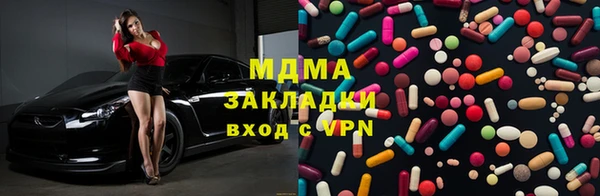 MDMA Абдулино