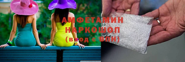 бутират Абинск
