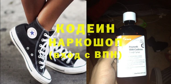 мефедрон VHQ Абаза