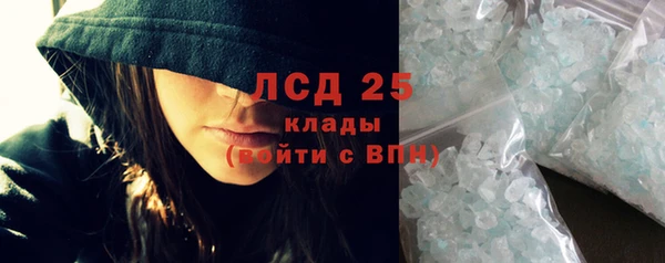 MDMA Абдулино