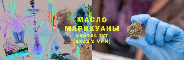 бутират Абинск