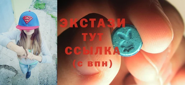бутират Абинск