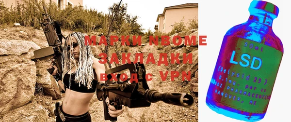 MDMA Абдулино