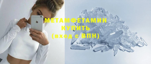 бутират Абинск