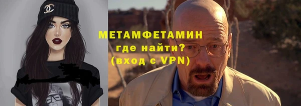 мефедрон VHQ Абаза