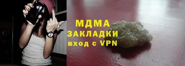 мефедрон VHQ Абаза