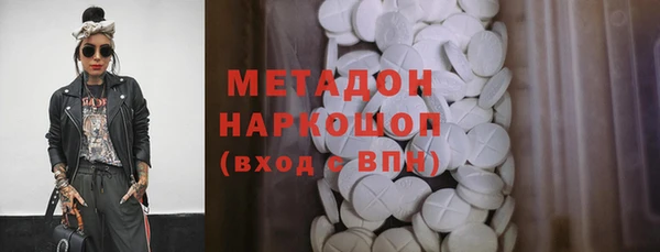 бутират Абинск