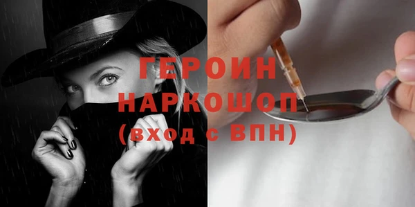 бутират Абинск