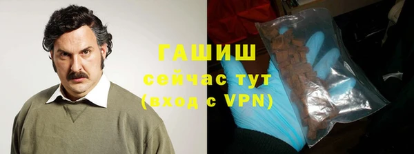 альфа пвп VHQ Алексин