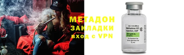 мефедрон VHQ Абаза