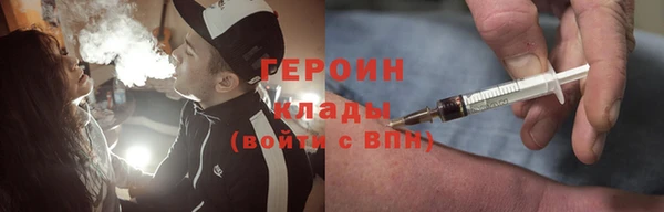бутират Абинск