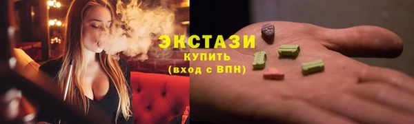 мефедрон VHQ Абаза