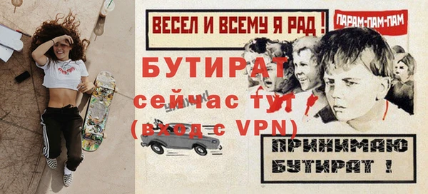 MDMA Абдулино