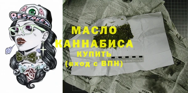 бутират Абинск