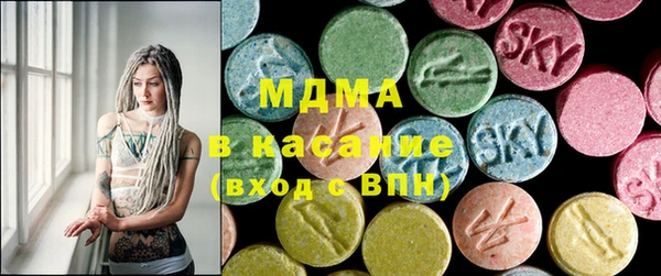 бутират Абинск