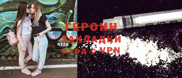 MDMA Абдулино