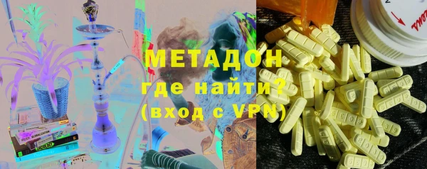 мефедрон VHQ Абаза