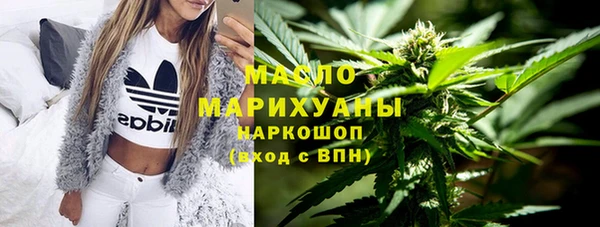 бутират Абинск