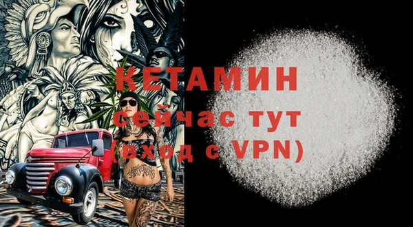 мефедрон VHQ Абаза