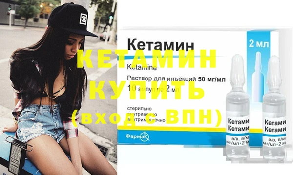 бутират Абинск