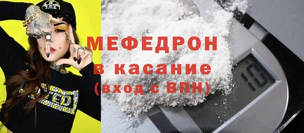 бутират Абинск