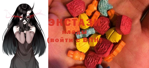 MDMA Абдулино