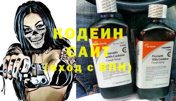 MDMA Абдулино