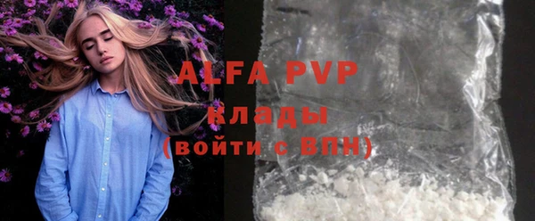 MDMA Абдулино