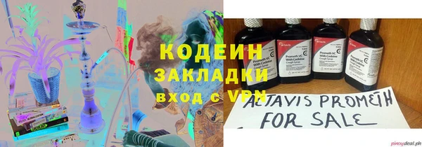 мефедрон VHQ Абаза