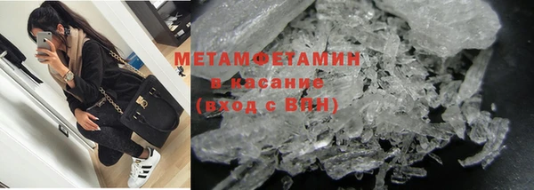 мефедрон VHQ Абаза