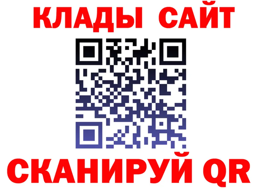 А ПВП СК КРИС как зайти это MEGA Шилка