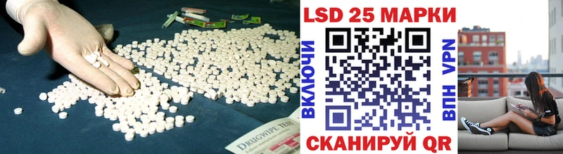Лсд 25 экстази ecstasy  mega маркетплейс  Шилка 