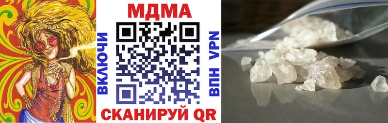 как найти   Шилка  mega ссылки  MDMA молли 