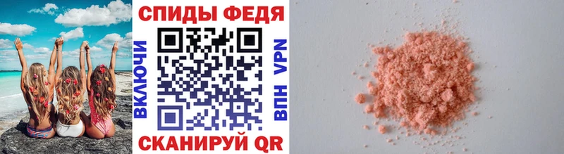 Метамфетамин мет  Шилка 
