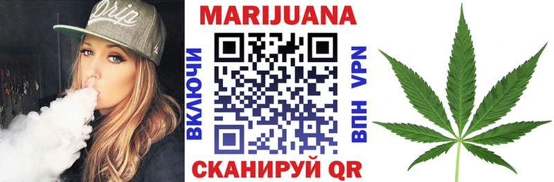 Бошки Шишки VHQ  купить наркотики сайты  ссылка на мегу сайт  Шилка 